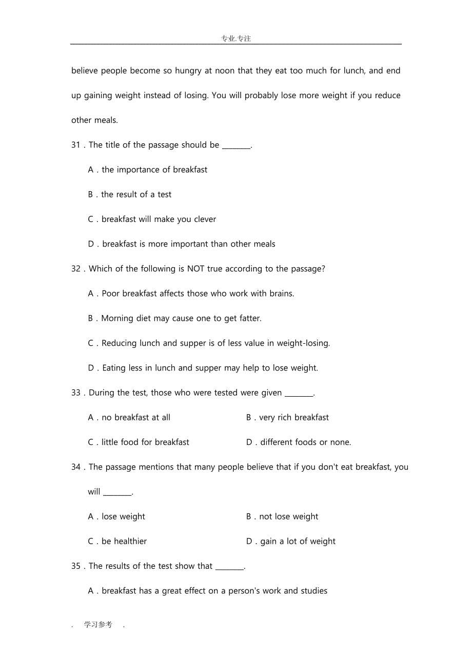 高中一年级英语必修1测试题Unit_1(有答案)_第5页
