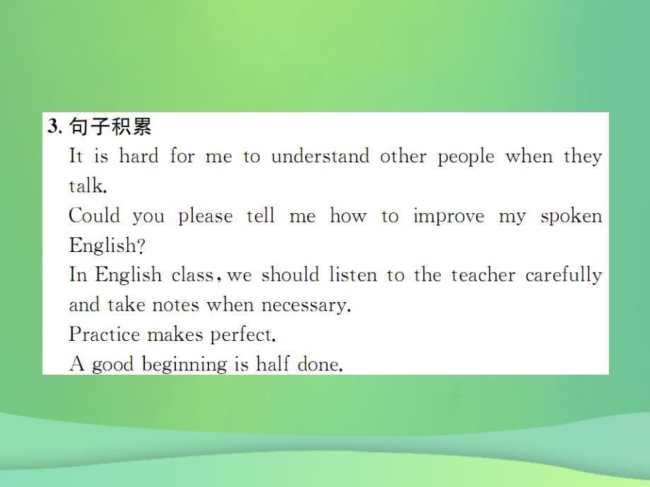 2019年中考英语复习 高频话题写作指导 语言学习课件真题考点复习解析_第5页