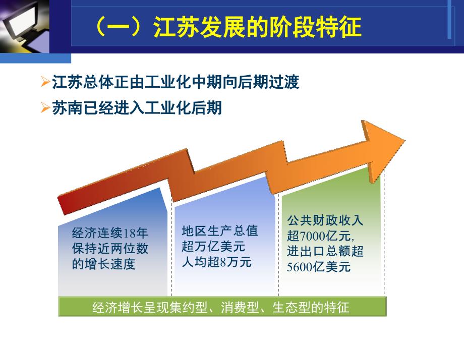 2015-4-1科技创新工程及科技计划_第4页