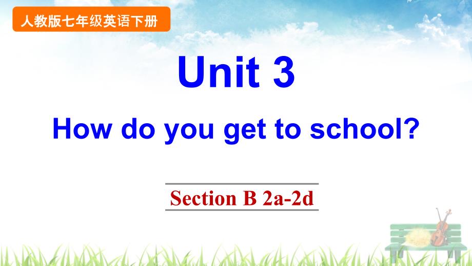 新人教版英语七年级下册《Unit 3 Section B 2a-2d》课件_第1页