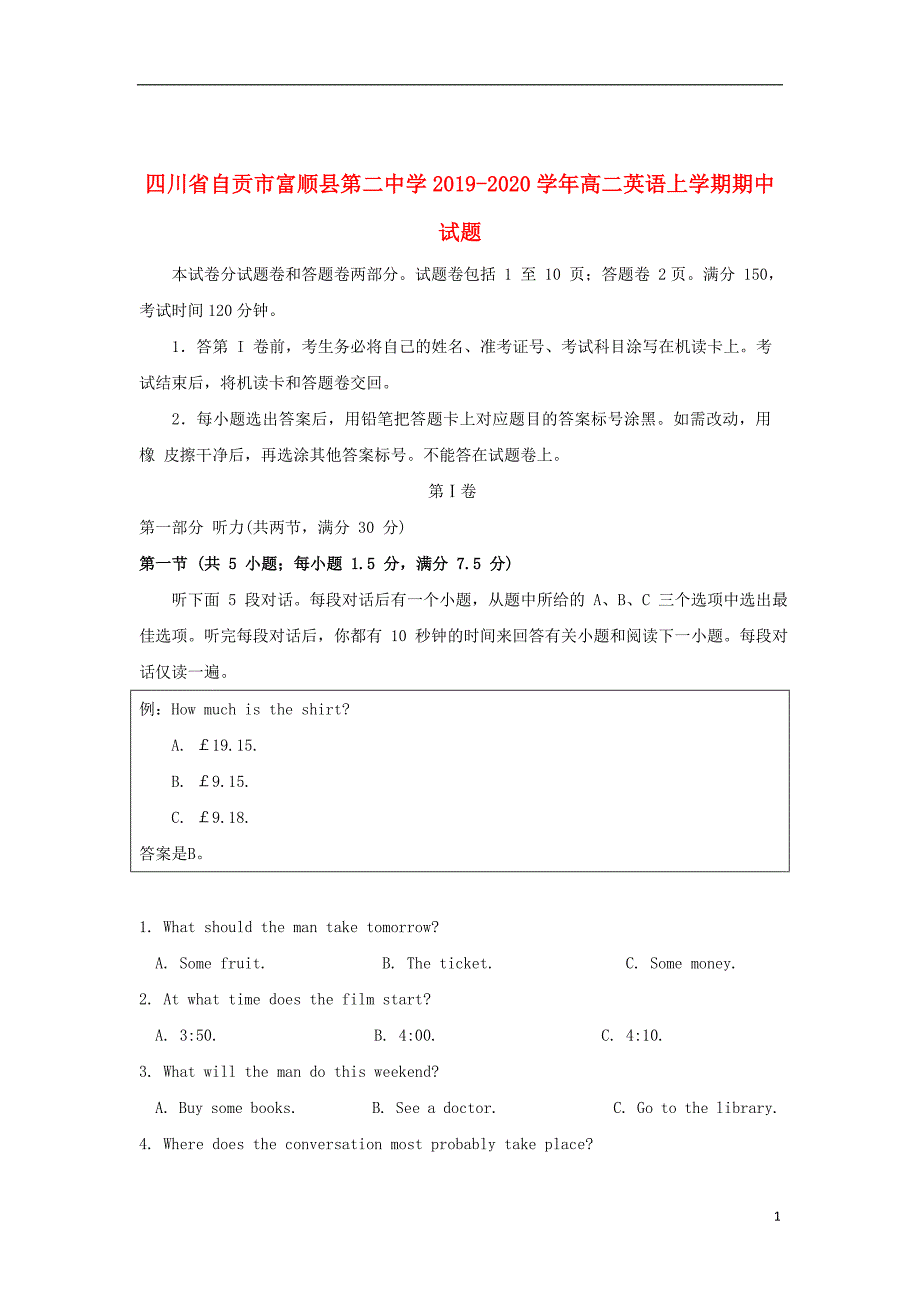 四川省自贡市2019_2020学年高二英语上学期期中试题_第1页