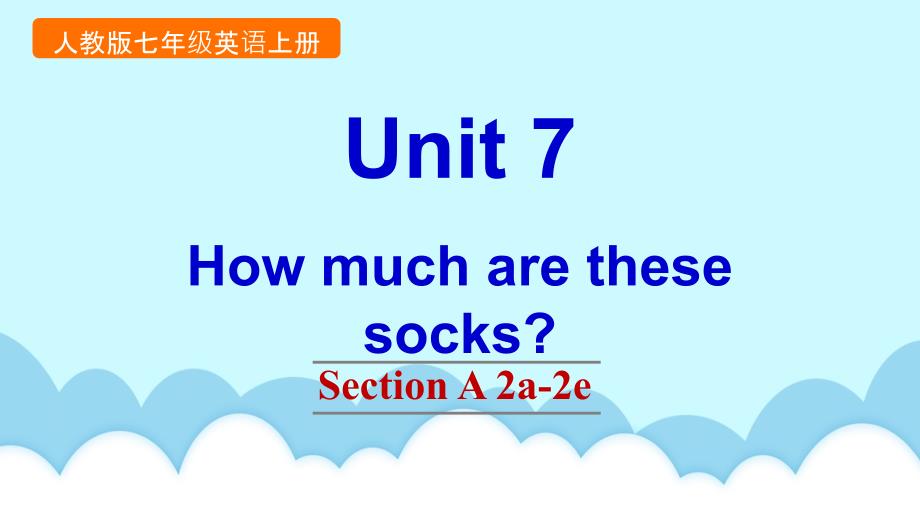 PEP人教版初中七年级上册英语Unit 7 Section A 2a-2e_第1页