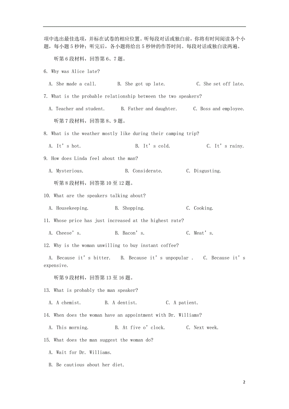 吉林省2019_2020学年高二英语上学期期中试题_第2页