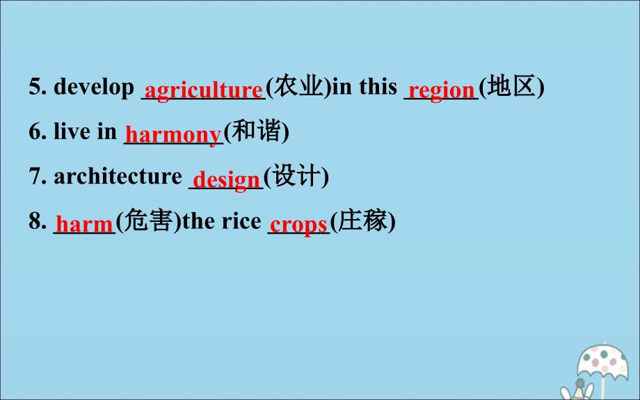 2020版新教材高中英语 Unit 6 At one with nature Starting out &amp; Understanding ideas课件 外研版必修1_第3页