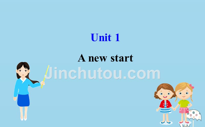 2020版新教材高中英语 Unit 1 A new start课件 外研版必修1_第1页