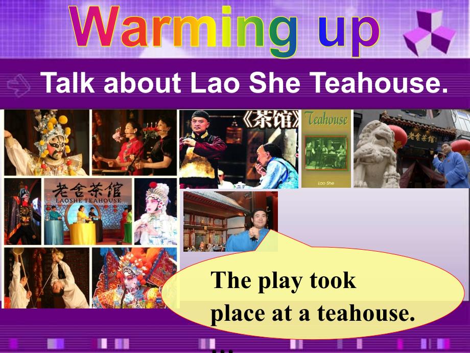 新外研Module5Lao_She_TeahouseUnit_3_第3页