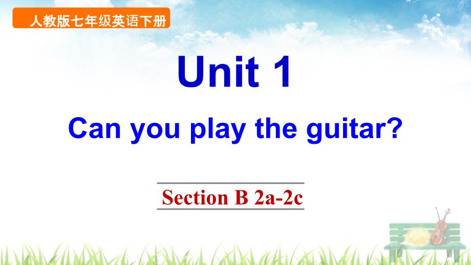 新人教版英语七年级下册《Unit 1 Section B 2a-2c》课件_第1页