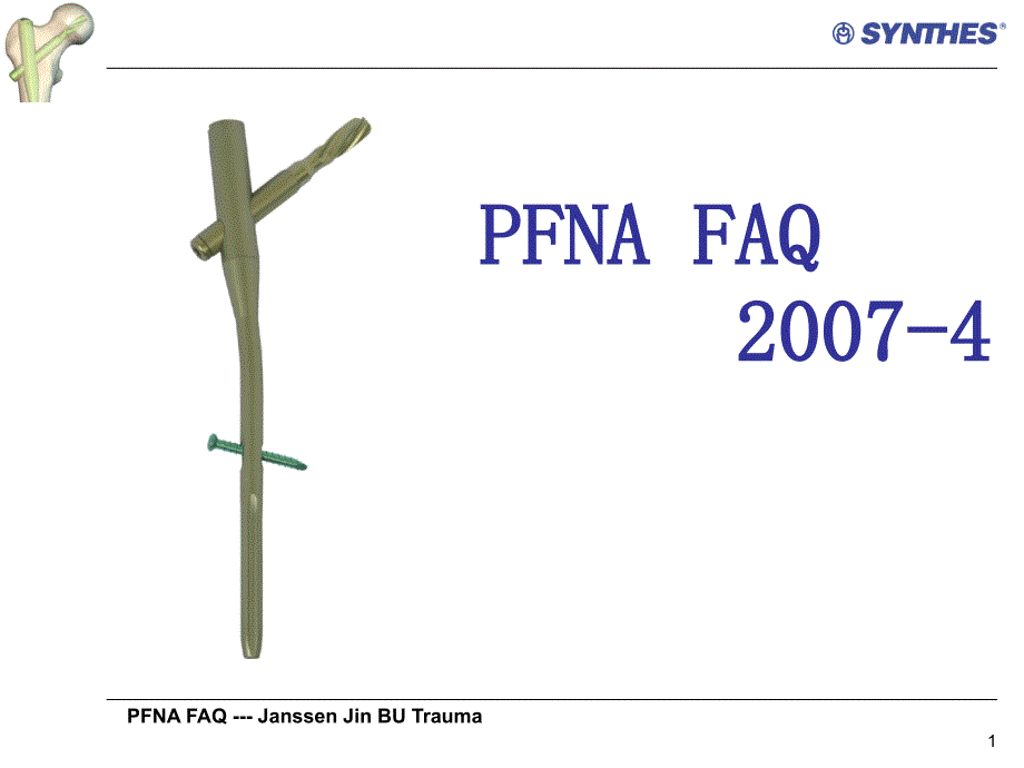 PFNA新型股骨近端内固定系统_常见问题释疑_第1页