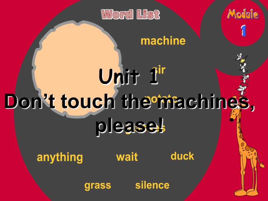 2016春四年级英语下册 Module 1 Unit 1《Don’t touch the machinesplease》课件1 （新版）外研版（一起）.ppt_第1页