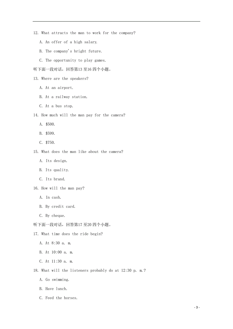 江西省2019_2020学年高二英语上学期期中试题_第3页