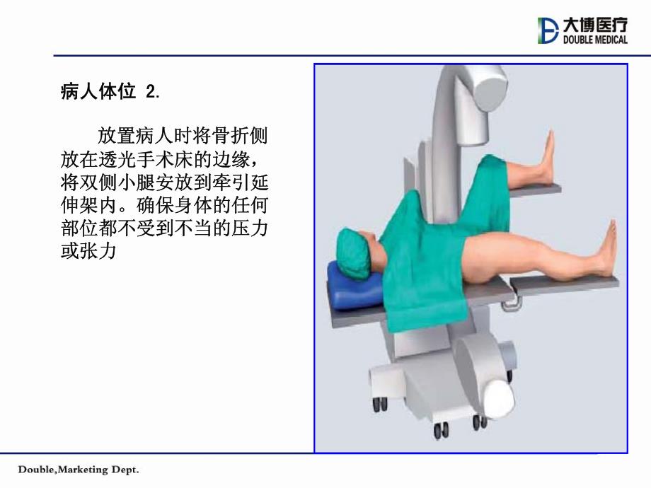 PFNA操作使用说明_第4页