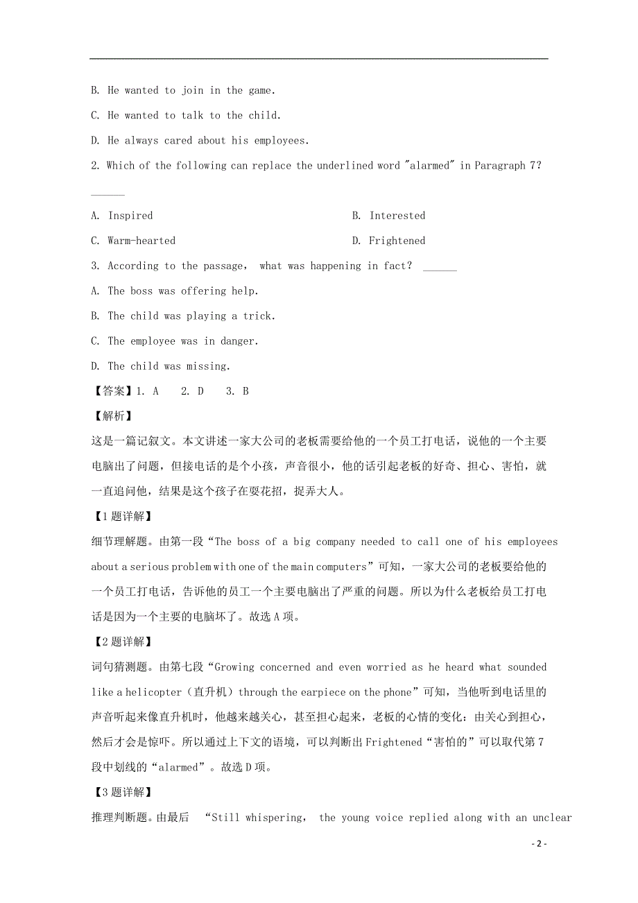 浙江省师大附中2018-2019学年高一英语上学期期中试题（含解析）_第2页