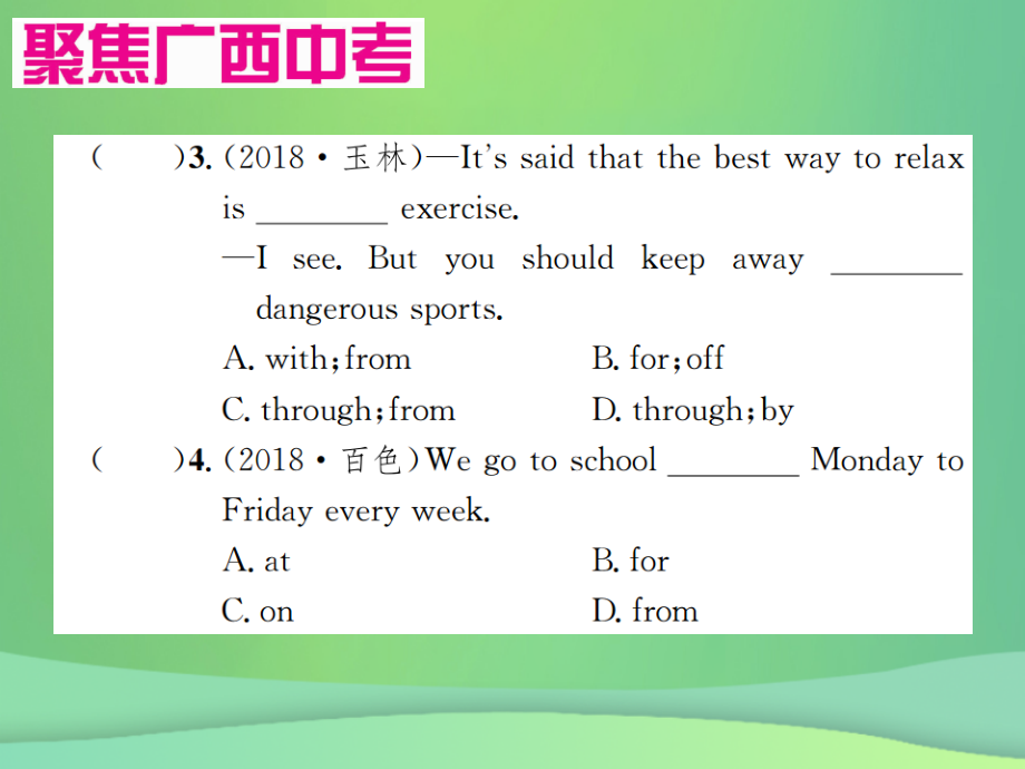 2019年中考英语复习 第二部分 语法专项突破篇 基础语法介词和介词短语课件真题考点复习解析_第3页