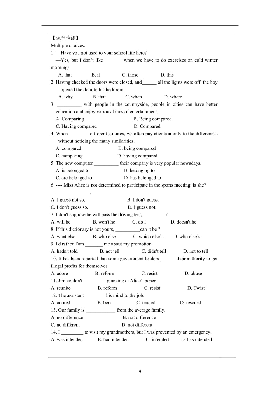 学生M8U1期末复习_第4页