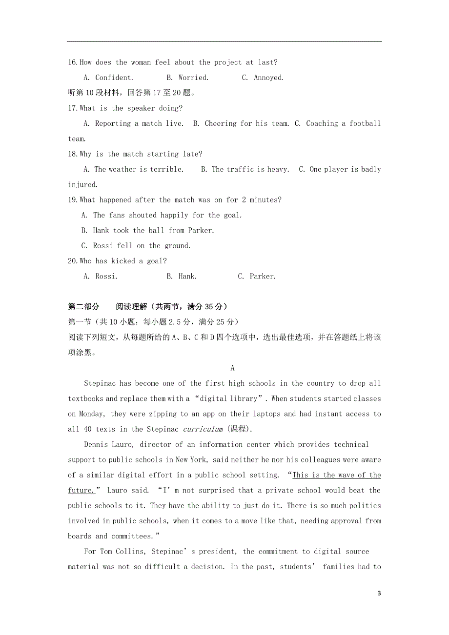 江西省萍乡市上栗中学2019_2020学年高二英语上学期期中试题_第3页