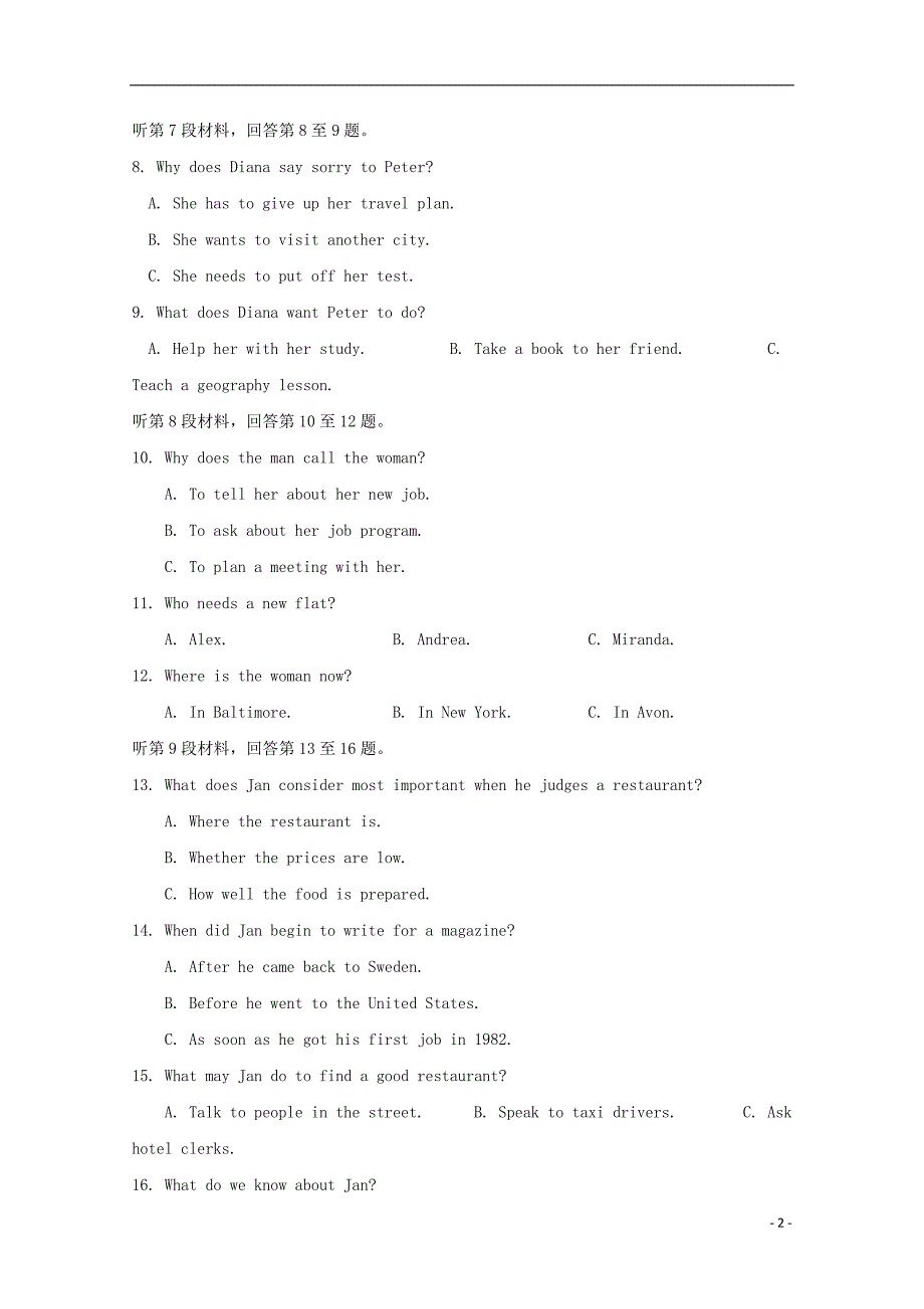 江西省南昌市八一中学、洪都中学等六校2019-2020学年高二英语上学期期末联考试题_第2页