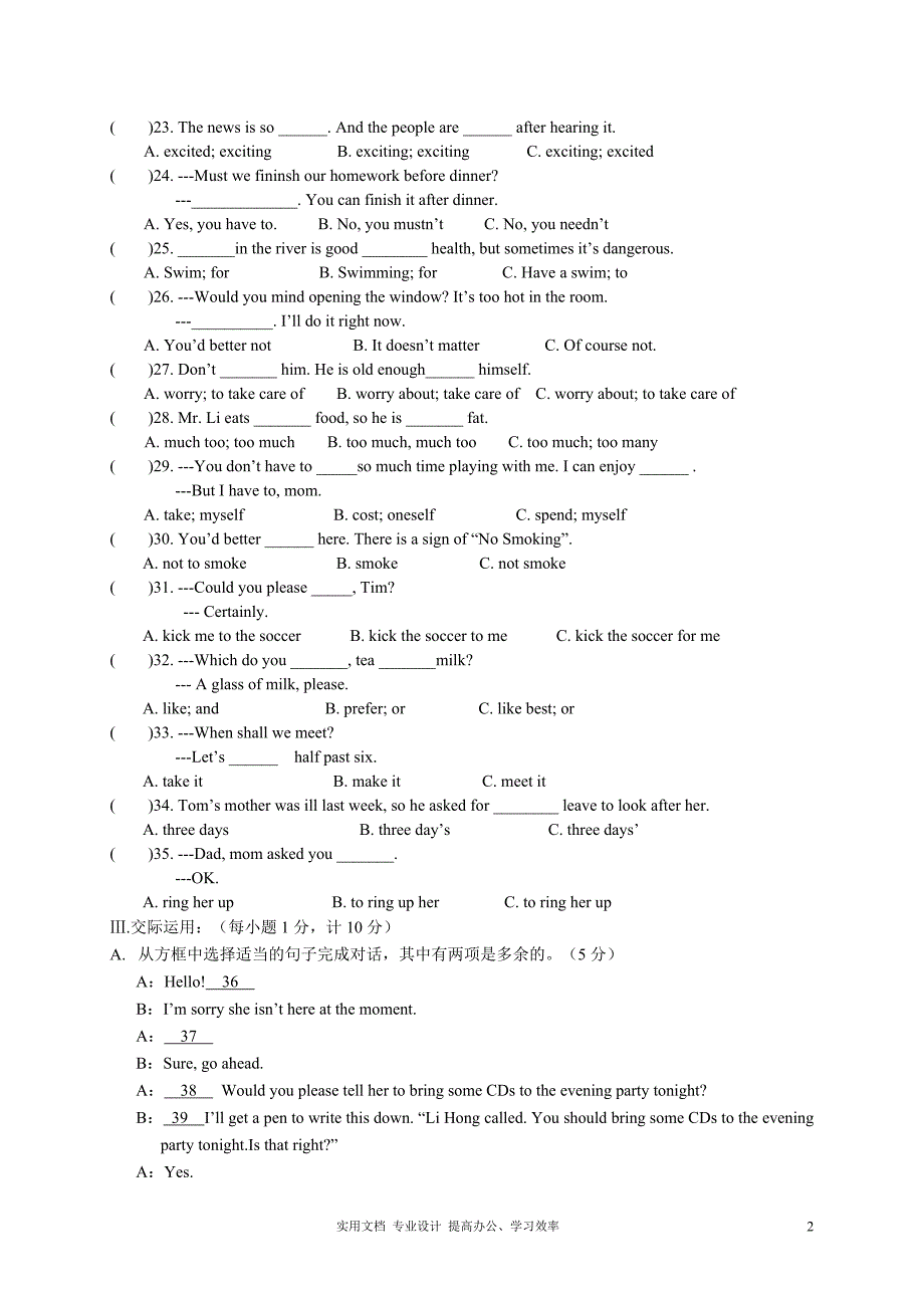 福建省漳州立人学校2013-2014学年八年级上学期期中考试英语试题（教与学）_第2页