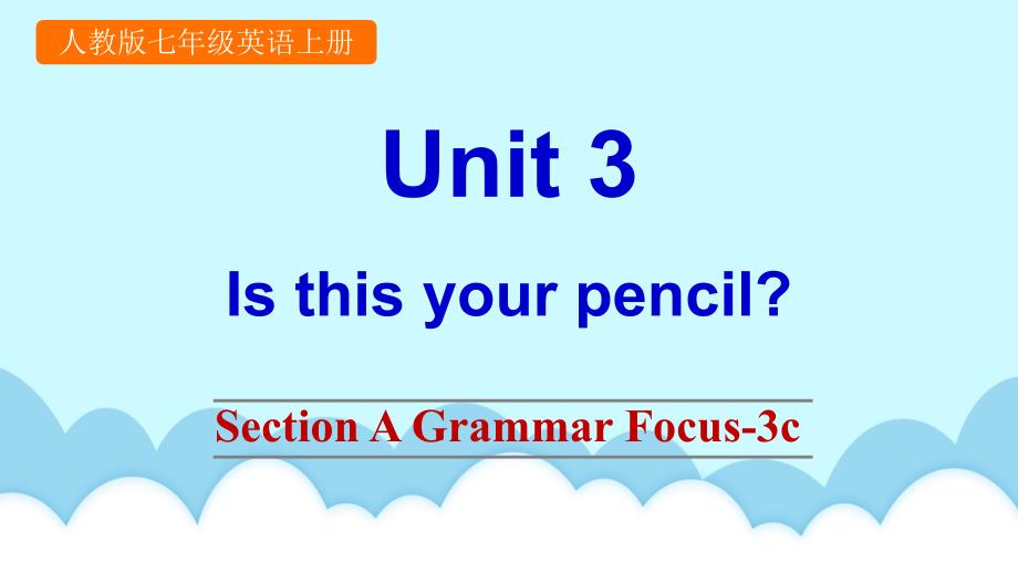 PEP人教版初中七年级上册英语Unit 3 Section A Grammar Focus-3c_第1页