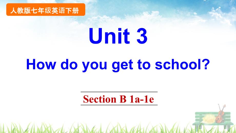 新人教版英语七年级下册《Unit 3 Section B 1a-1e》课件_第1页