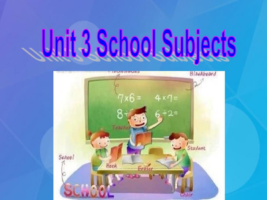2016春四年级英语下册 Unit 3《School Subjects》（Part A）课件2 （新版）闽教版.ppt_第1页