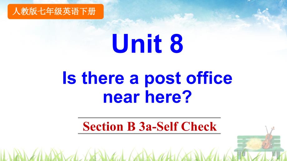 新人教版英语七年级下册《Unit 8 Section B 3a-Self Check》课件_第1页