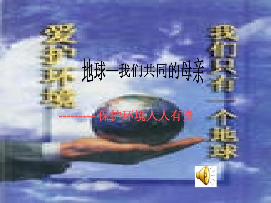 中庆九年制学校王淑莉_第1页