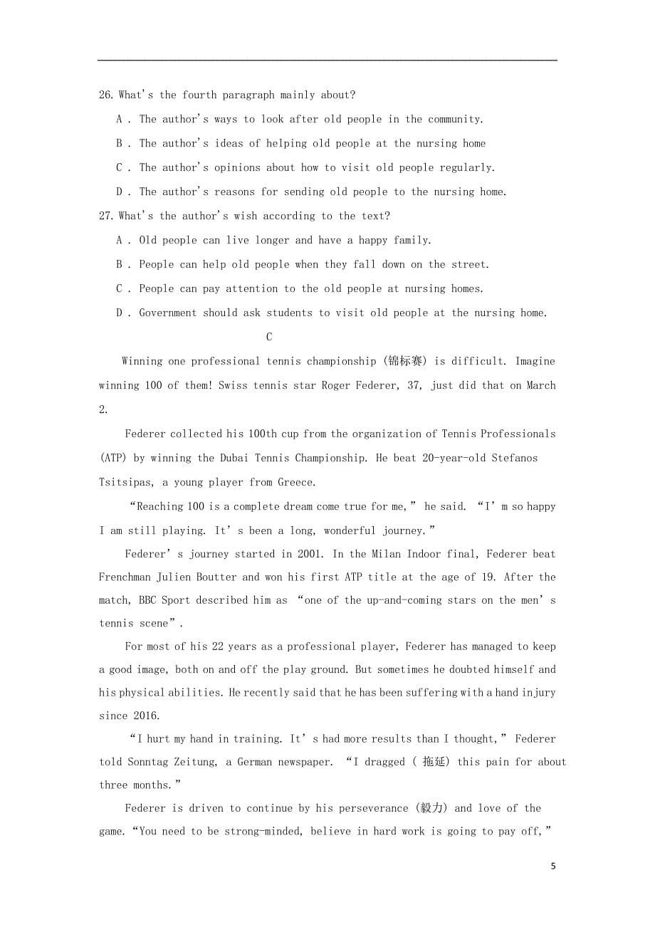 宁夏银川市2019-2020学年高二英语上学期第一次月考试题_第5页