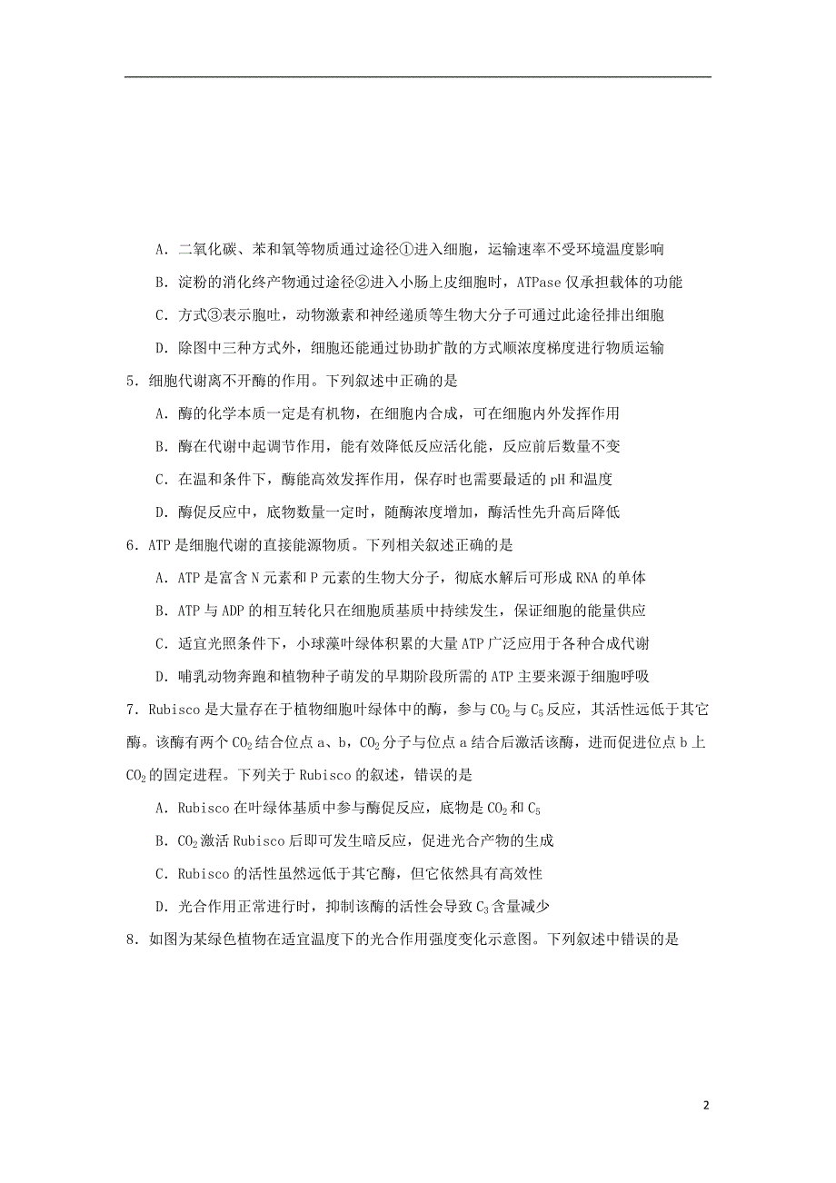 河南省鲁山县第一高级中学2020届高三生物11月月考试题201911220356_第2页