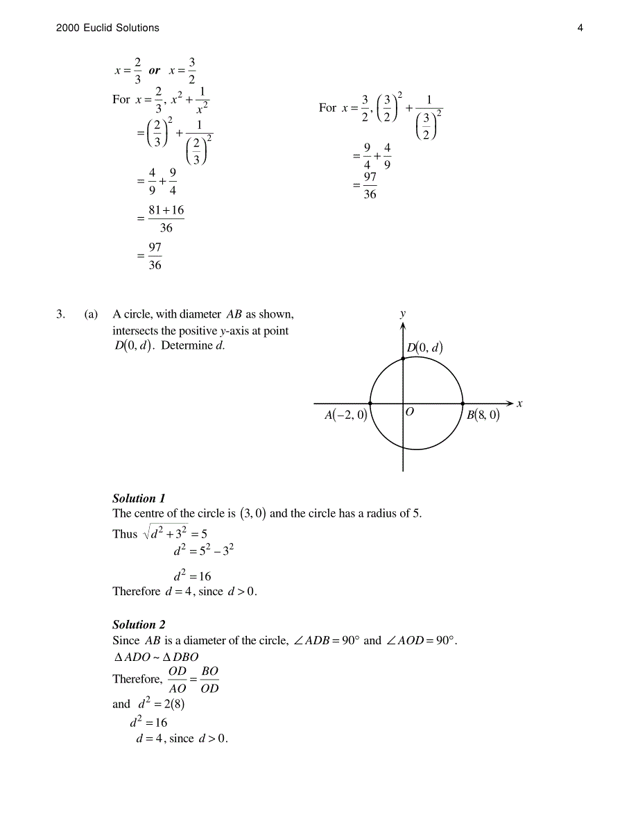 欧几里得滑铁卢数学竞赛_2000EuclidSolution_第4页