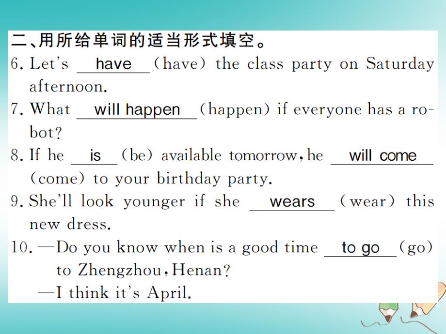 （全国通用版）2019年秋初二英语上册 Unit 10 If you go to the party you’ll have a great time（第1课时）习题课件 （新版）人教新目标版教学资料_第2页