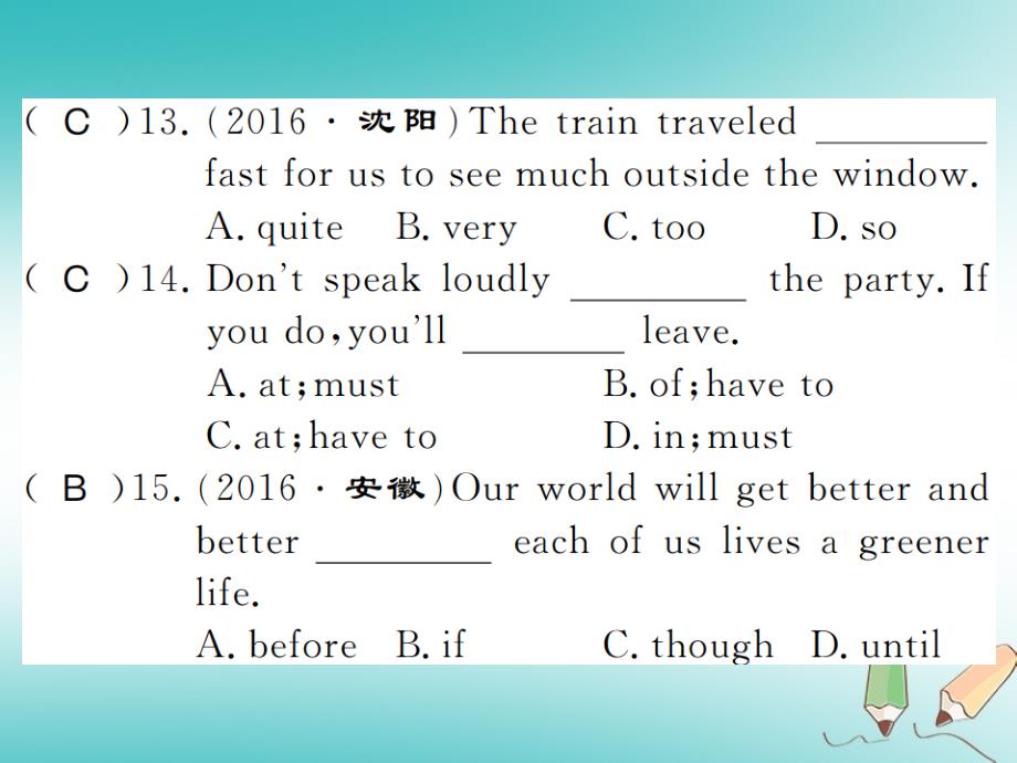 （全国通用版）2019年秋初二英语上册 Unit 10 If you go to the party you’ll have a great time（第1课时）习题课件 （新版）人教新目标版教学资料_第4页