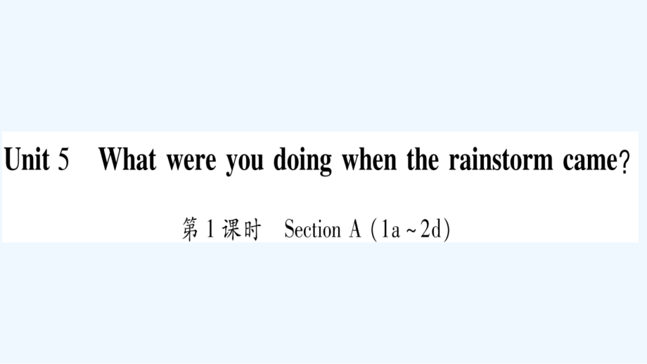 2017-2018八年级英语下册Unit5Whatwereyoudoingwhentherainstormcame（新）人教新目标(1).ppt_第1页