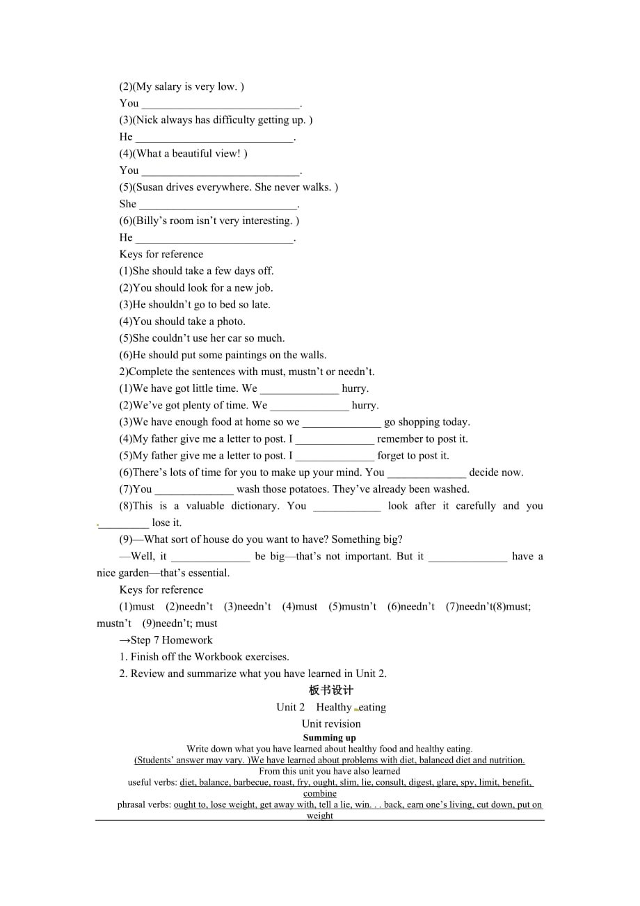 高中英语教案必修三Unit 2　Healthy eating Period 7　Revision Summing up and learning tip_第4页