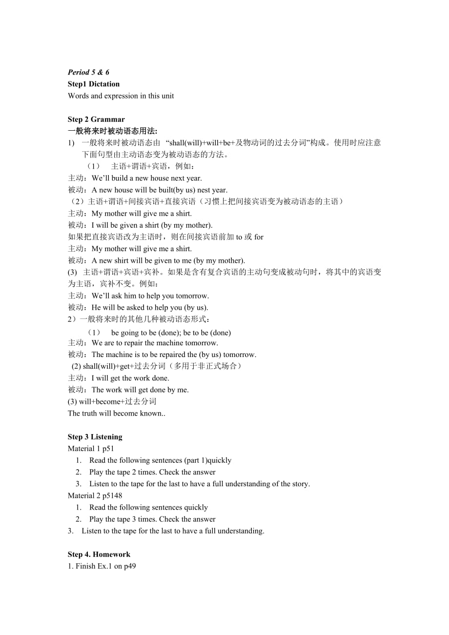 人教版高中英语必修二The Olympic Games-period4学案_第1页