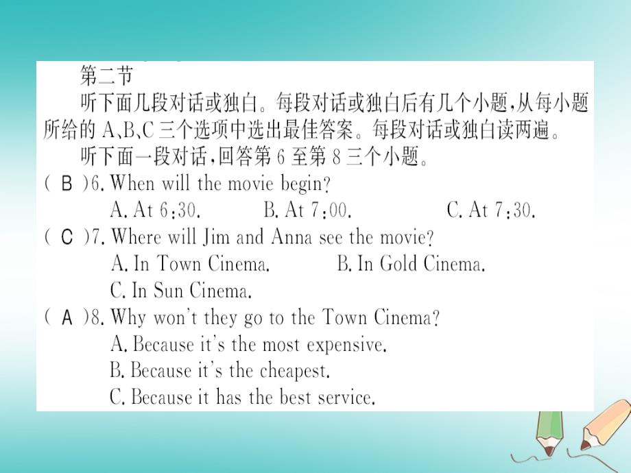 （全国通用版）2019年秋初二英语上册 Unit 4 What’s the best movie theater测评卷习题课件 （新版）人教新目标版教学资料_第2页