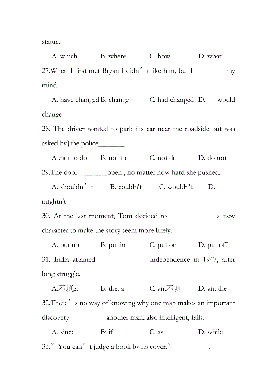 往年高考英语试题卷A附详解答案_第2页