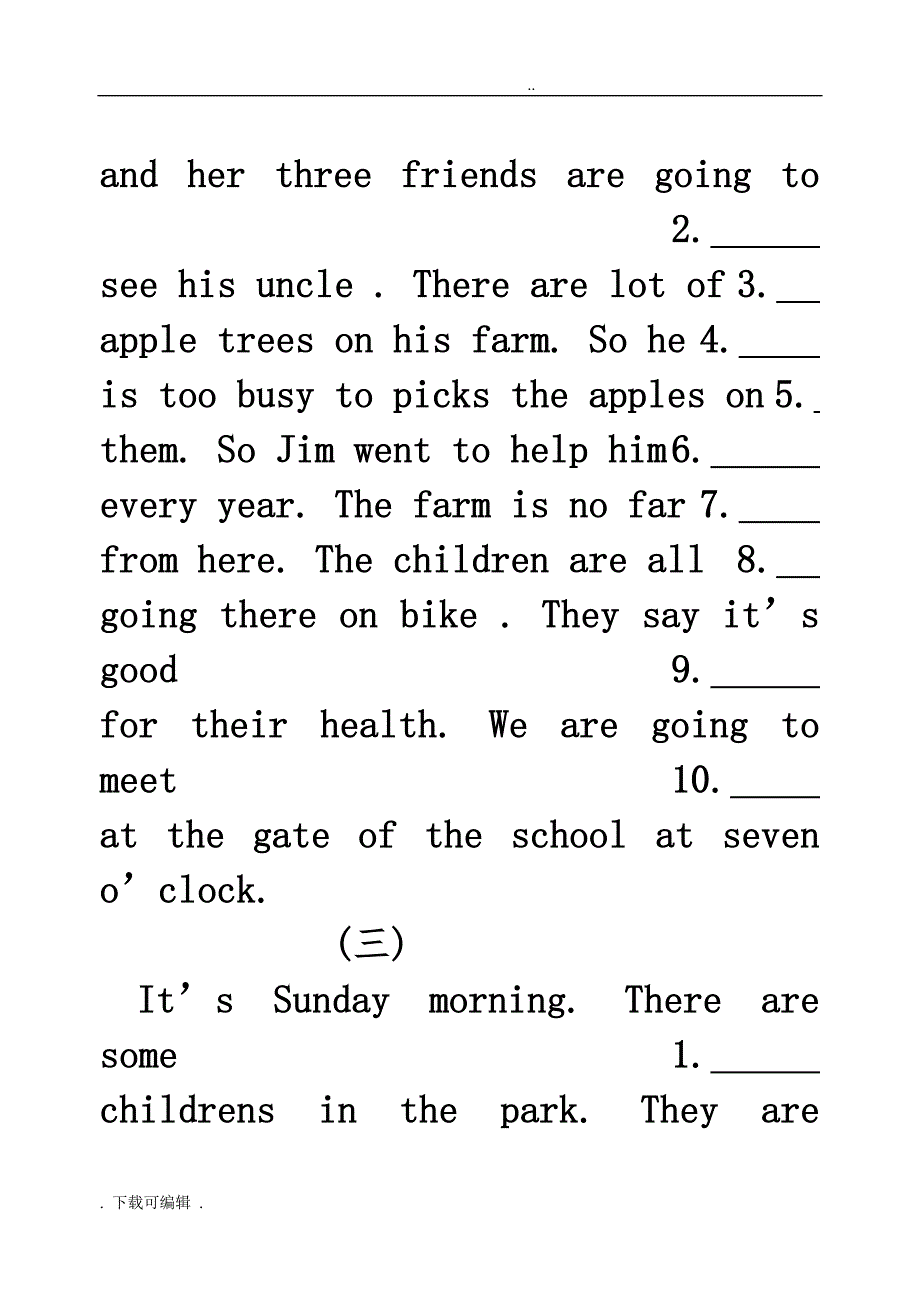人教版八年级（上册）短文改错总汇_第3页