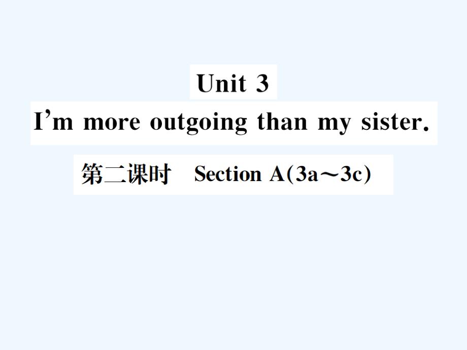 2017-2018八年级英语上册 Unit 3 I’m more outgoing than my sister（第2课时）习题 （新）人教新目标.ppt_第1页