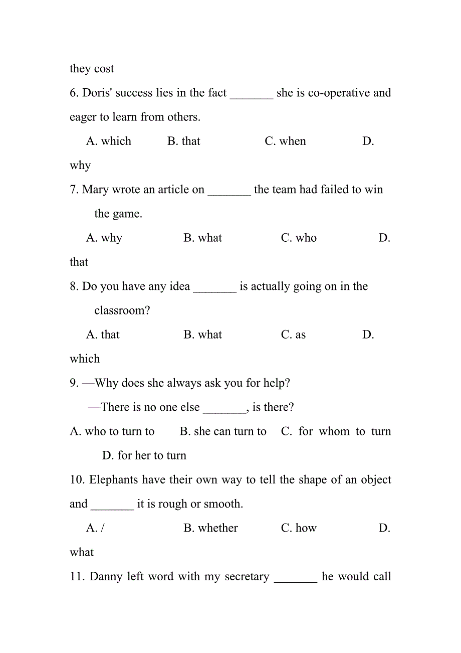 往年高考英语名词性从句练习题及答案解析_第2页