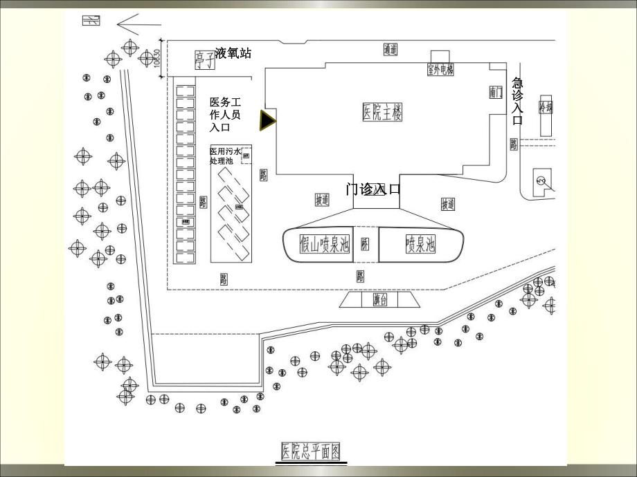 【医疗管理分享】：医院改造建设工程中内部 工艺流程设计的运用_第4页