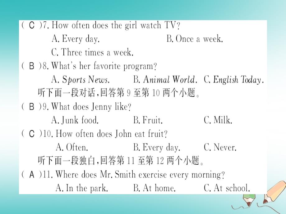 （全国通用版）2019年秋初二英语上册 Unit 2 How often do you exercise测评卷习题课件 （新版）人教新目标版教学资料_第3页