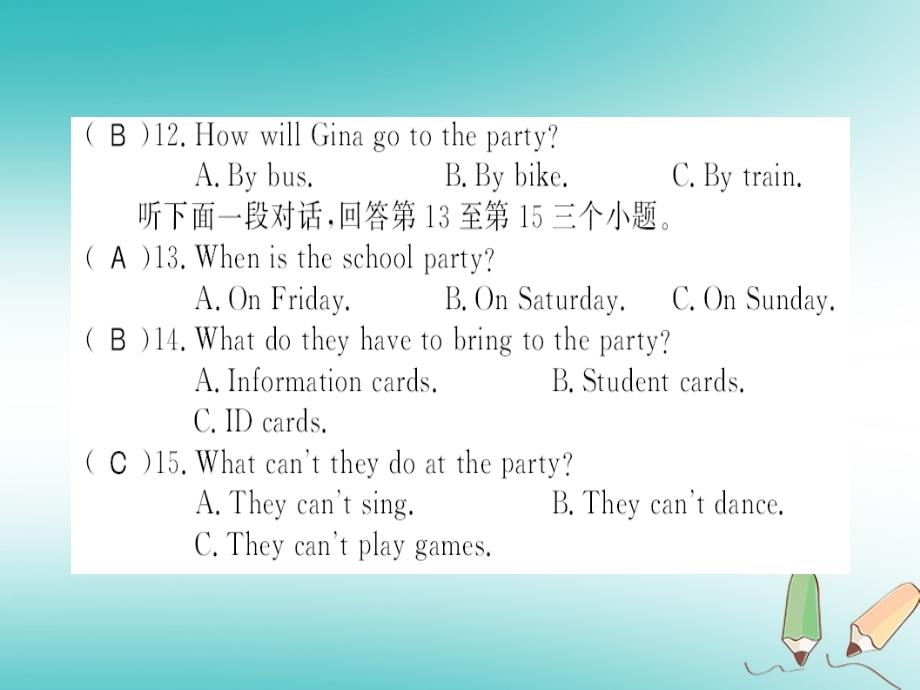 （全国通用版）2019年秋初二英语上册 Unit 10 If you go to the party you’ll have a great time测评卷习题课件 （新版）人教新目标版教学资料_第4页