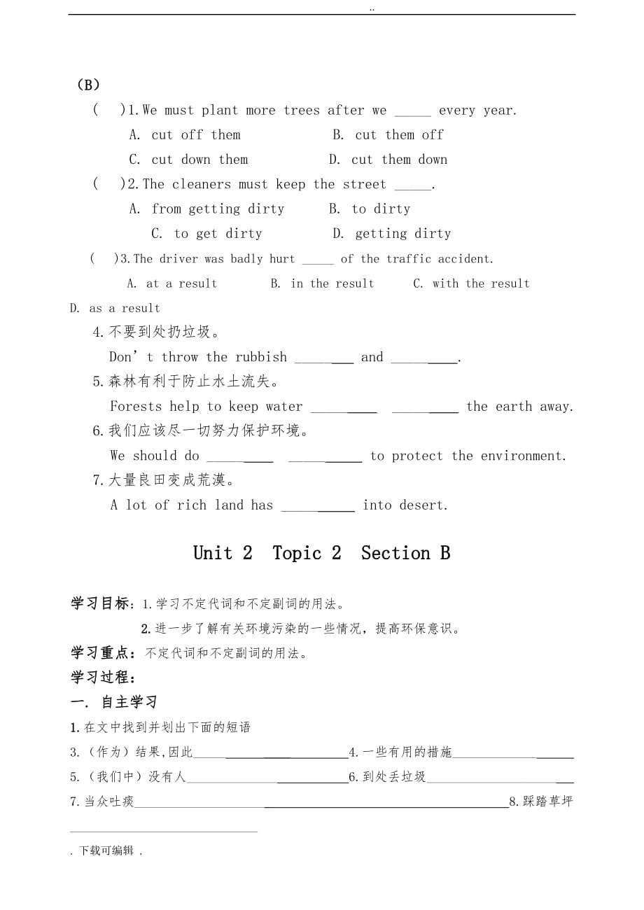 仁爱英语九年级（上册）Unit2_Topic2_导学案_第3页