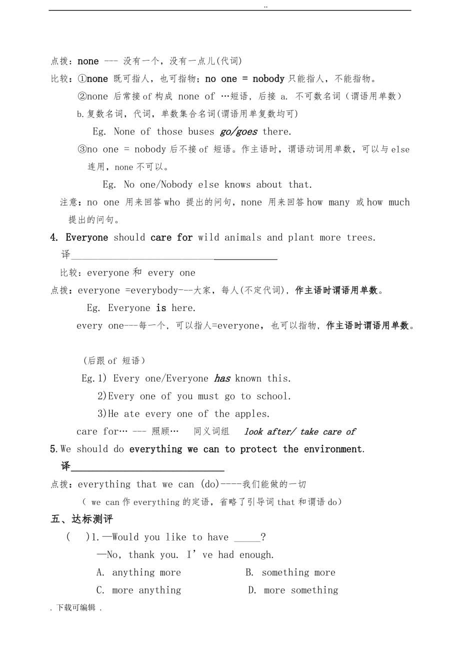 仁爱英语九年级（上册）Unit2_Topic2_导学案_第5页