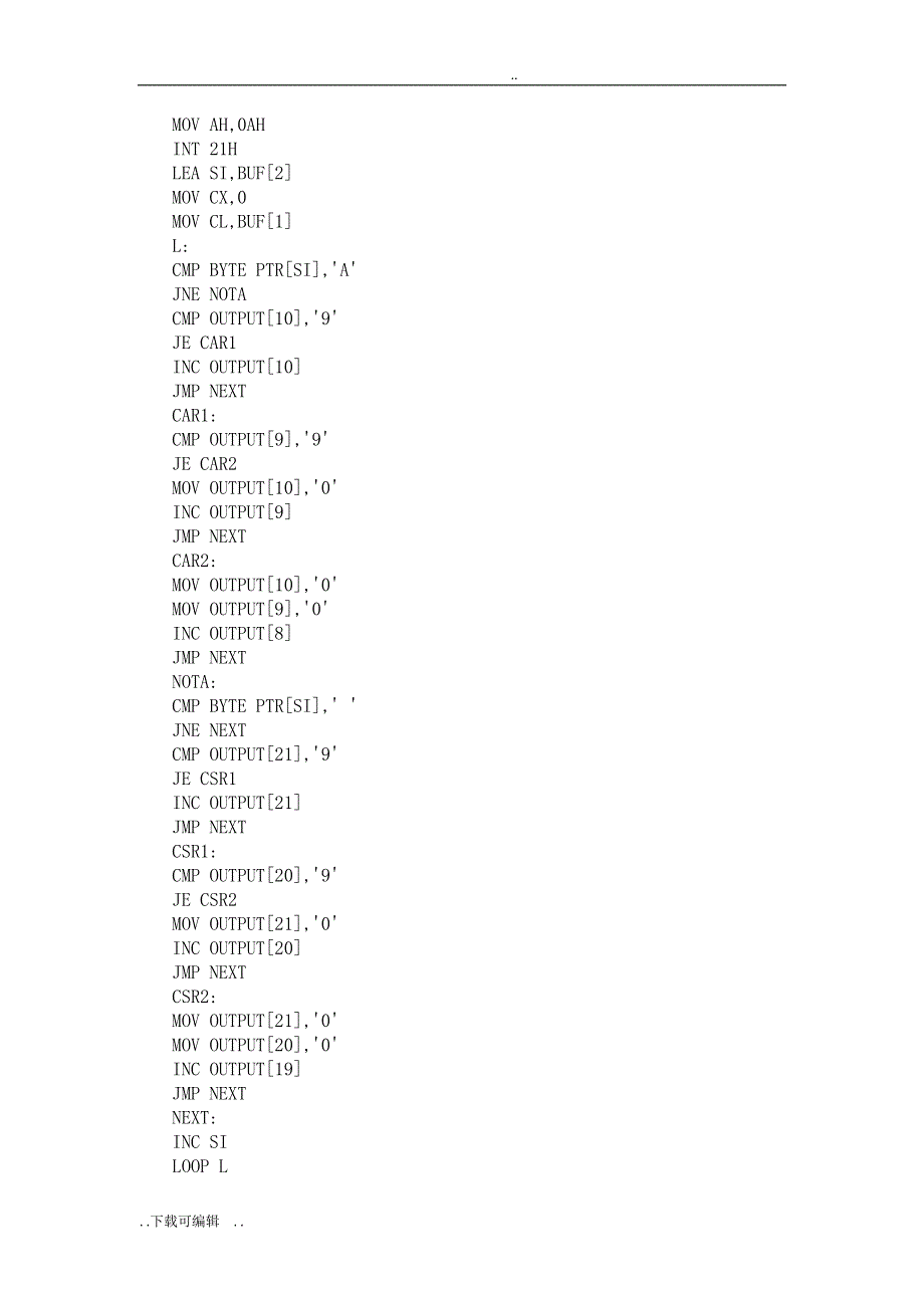 北京理工大学汇编上机试题（卷）和代码_第3页