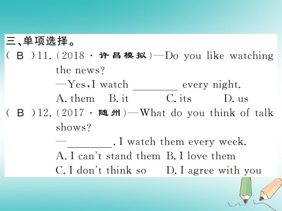 （全国通用版）2019年秋初二英语上册 Unit 5 Do you want to watch a game show（第1课时）习题课件 （新版）人教新目标版教学资料_第3页