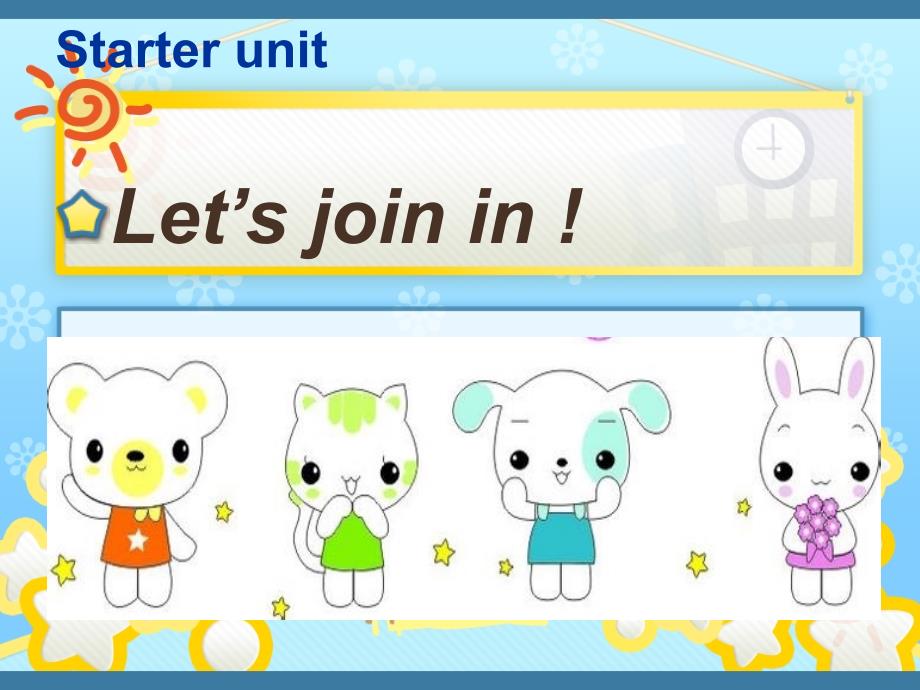 Join in 四下 Starter Unit_第4页