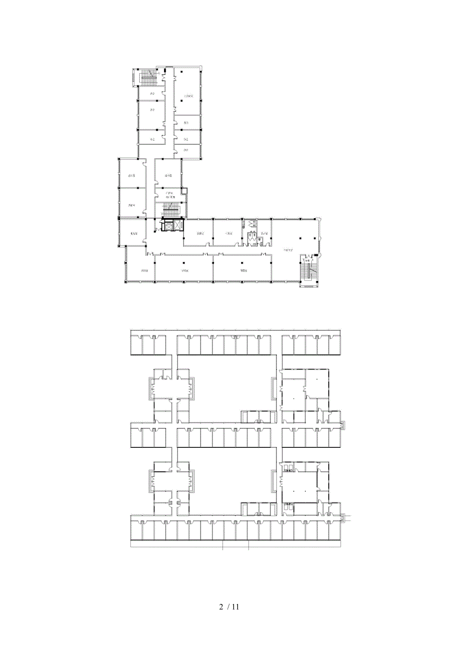 养老住宅的典型平面_第2页