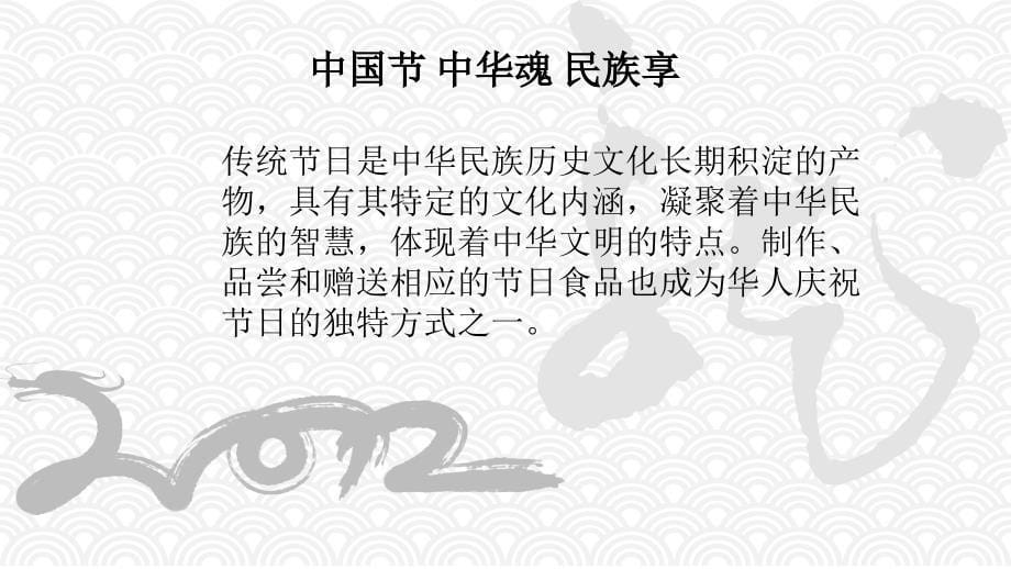 【XXX】2012广告推广投放方案_第5页