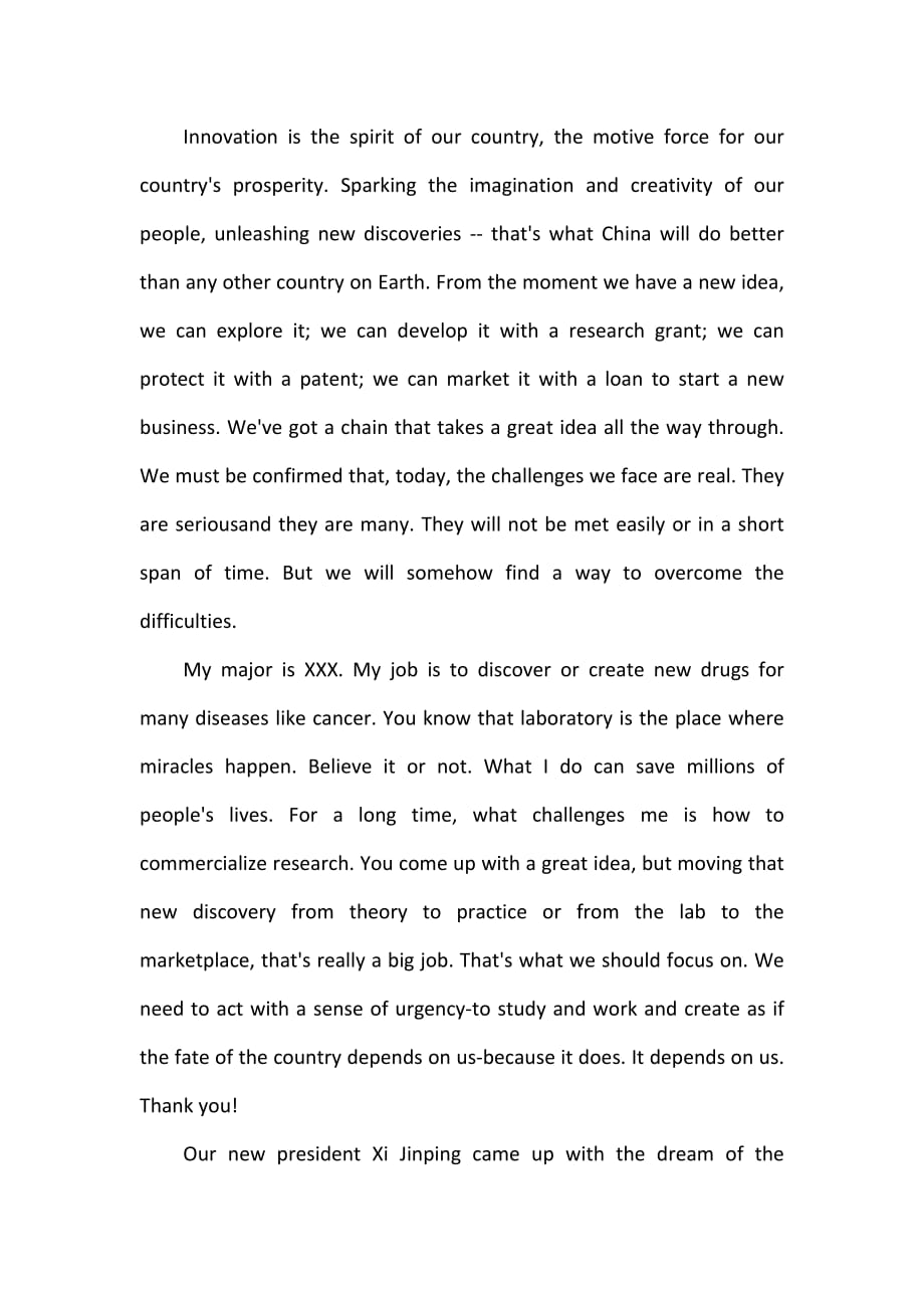 英语演讲稿 关于我的中国梦英语演讲稿_第3页